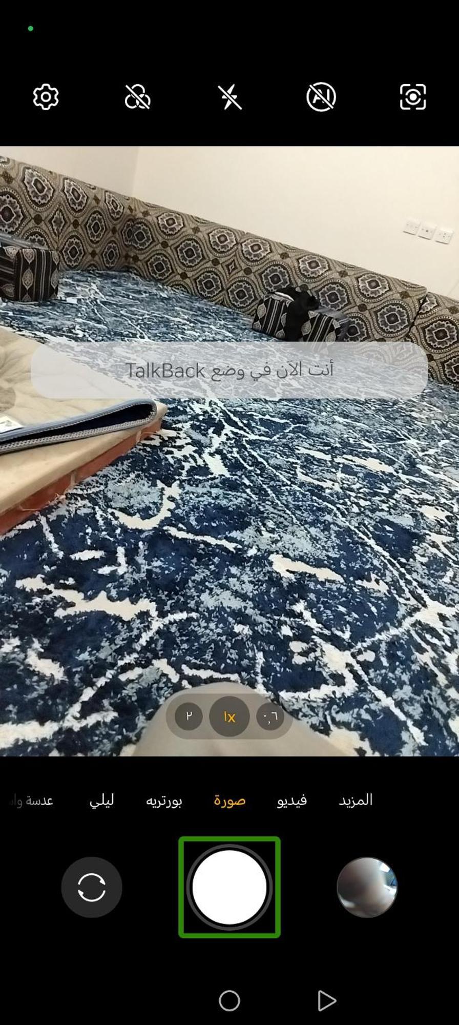 بيت شعر Эр-Рияд Экстерьер фото