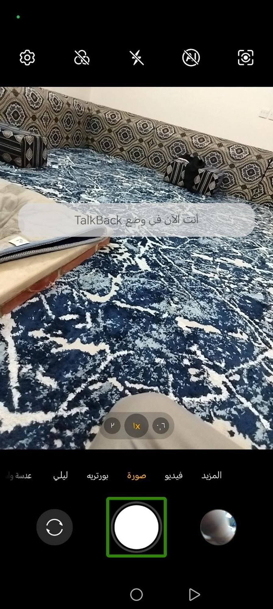 بيت شعر Эр-Рияд Экстерьер фото